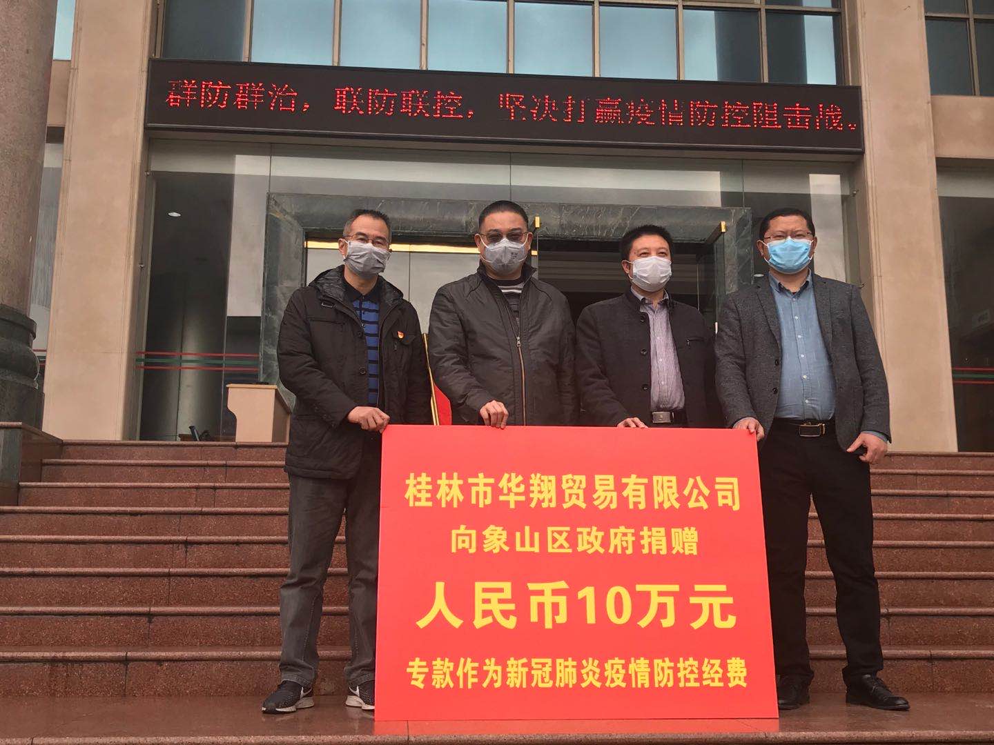 盡社會責(zé)任，發(fā)揮人大代表作用，助力打贏疫情防控阻擊戰(zhàn)